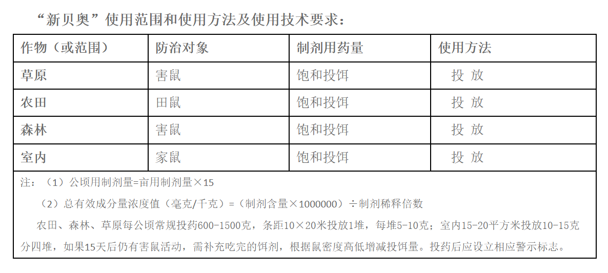 微信圖片_20250326073809